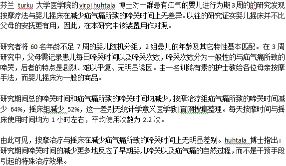 小孩患有疝氣能靠家長(zhǎng)按摩治療嗎