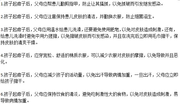 寶寶起了痱子，作為父母應(yīng)該怎么辦？