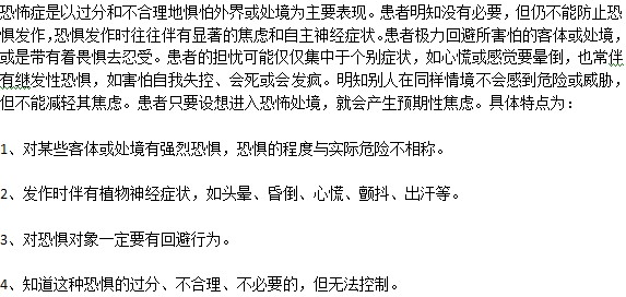 兒童恐懼癥能造成怎樣的危害呢？