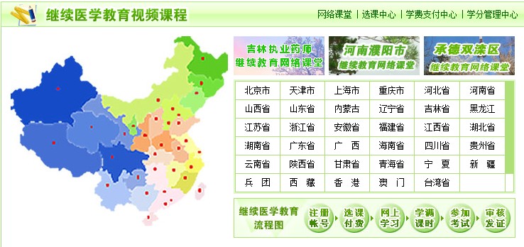 �ؑc��2014���t(y��)���^�m(x��)�t(y��)�W�����W(w��ng)