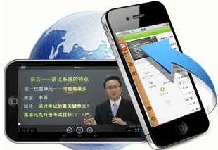 黑龍江七臺河市2017年護(hù)士執(zhí)業(yè)資格考試網(wǎng)絡(luò)輔導(dǎo)培訓(xùn)班可通過手機觀看學(xué)習(xí)