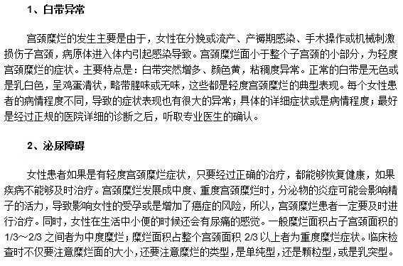 哪些營養(yǎng)素有助于牛皮癬患者恢復？