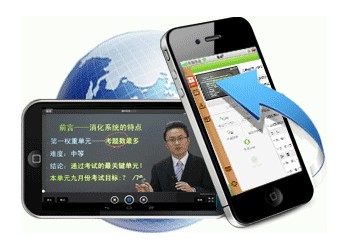 2017年海南定安縣護(hù)士執(zhí)業(yè)資格考試網(wǎng)絡(luò)輔導(dǎo)培訓(xùn)班可通過手機觀看學(xué)習(xí)