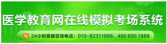 2017年上海市青浦區(qū)護(hù)士執(zhí)業(yè)資格考試網(wǎng)上視頻講座培訓(xùn)輔導(dǎo)班招生中，在線?？济赓M(fèi)測(cè)試！