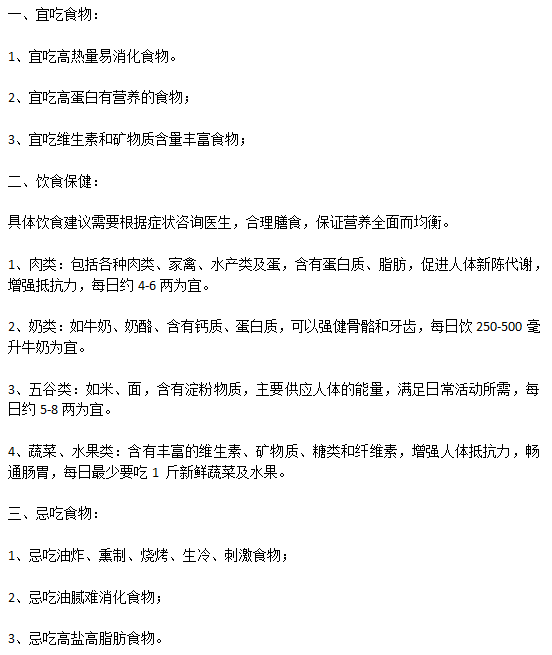 羊水栓塞的飲食護(hù)理應(yīng)該如何做？