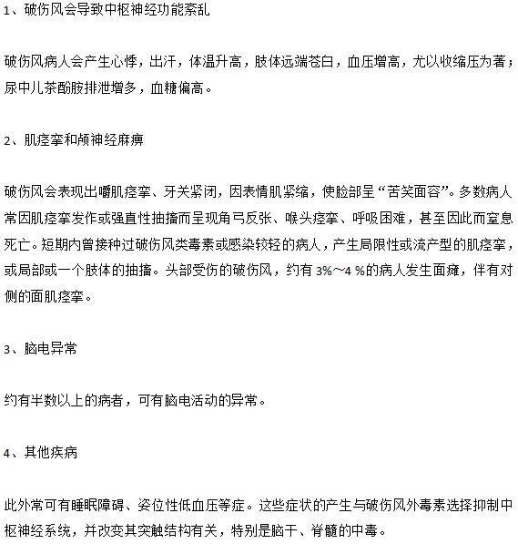 破傷風(fēng)到底可怕在哪里 它對(duì)人體造成的四大具體危害有哪些？