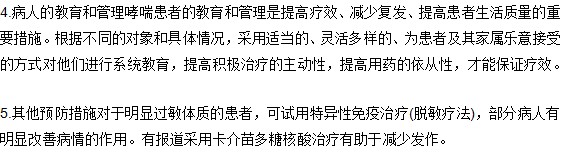 小兒哮喘的五大預(yù)防措施有哪些？