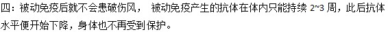 你知道破傷風(fēng)會導(dǎo)致哪些并發(fā)癥的出現(xiàn)嗎？