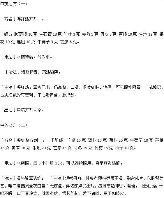 有效緩解妊娠嘔吐的足底按摩方法有哪些？