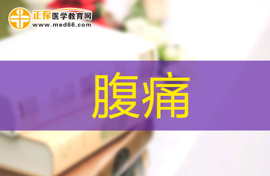 兒童患上腹痛應(yīng)該吃哪些食物緩解？