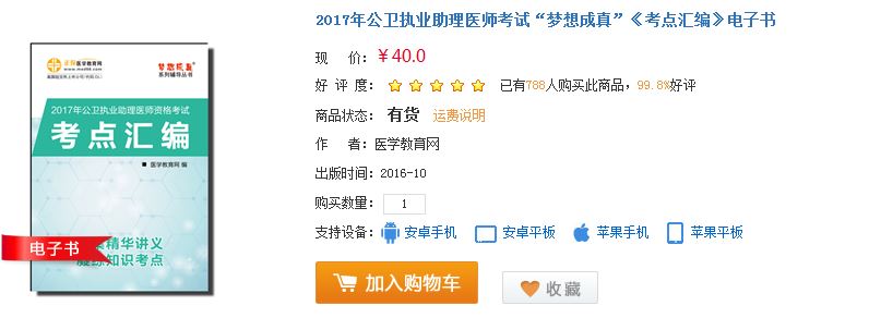 ������2017�깫�l(w��i)�����t(y��)�����c�R����o��(d��o)��