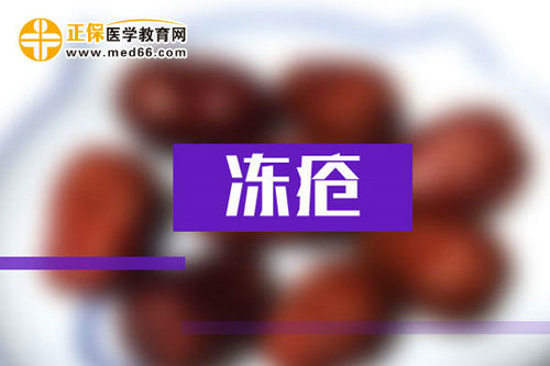 不長(zhǎng)凍瘡要提前做好預(yù)防