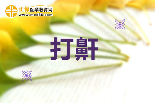 打呼嚕應(yīng)注意什么才能延長(zhǎng)壽命