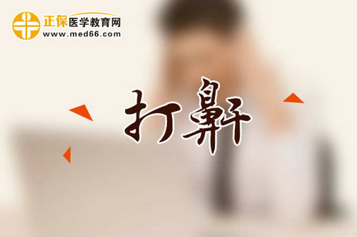 打呼嚕會(huì)短命嗎