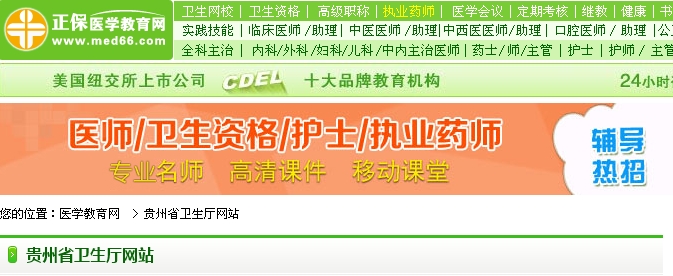 �F��ʡ�l(w��i)���d�Wվ