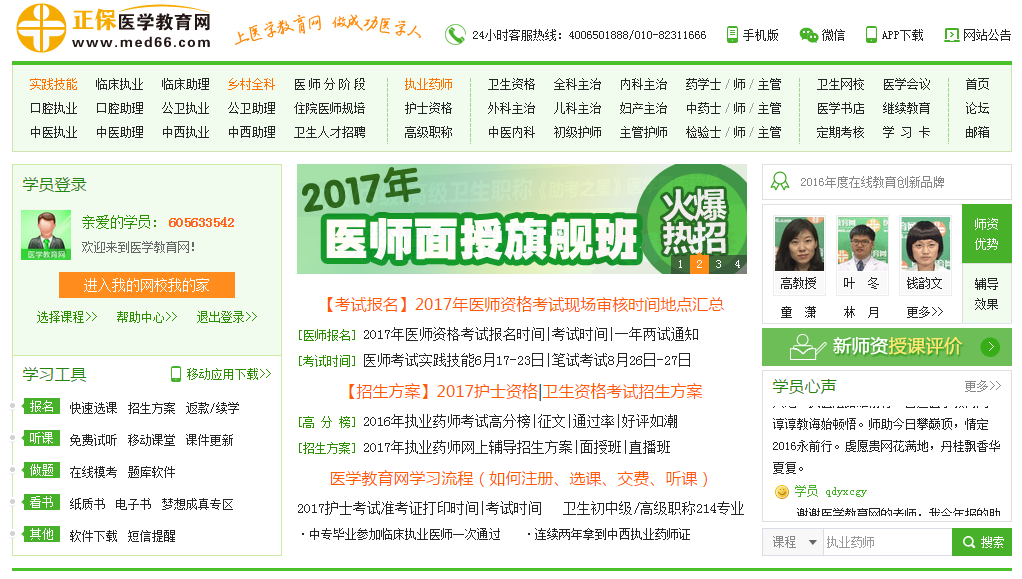 �t(y��)�W�����W(w��ng)���