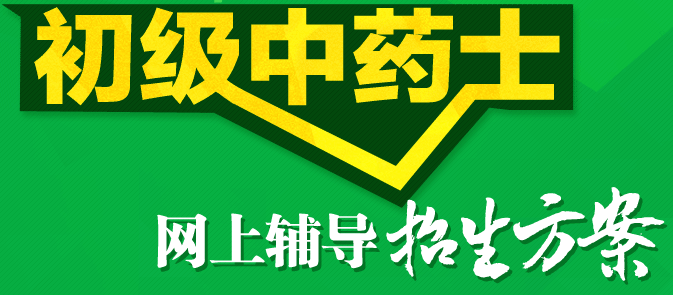 �t(y��)�W(xu��)�����W(w��ng)����(j��)��ˎʿ�o��(d��o)��Ӗ(x��n)�W(w��ng)վ