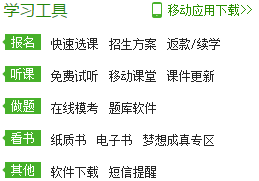 �t(y��)�W(xu��)�����W(w��ng)���P(gu��n)���]