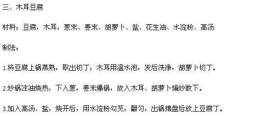 養(yǎng)腎——吃這三個(gè)黑色食物