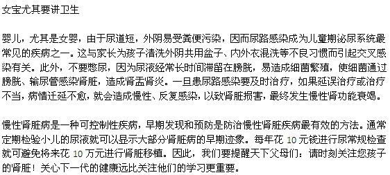 小兒腎病的護理方法有哪些？