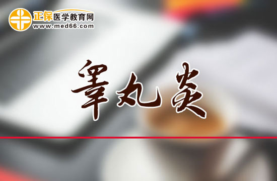 睪丸炎會(huì)自己好嗎？