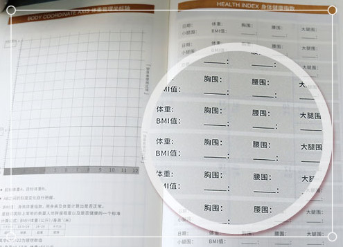  正保婦幼課堂日常記事本，不會讓你錯過寶寶成長的每個瞬間