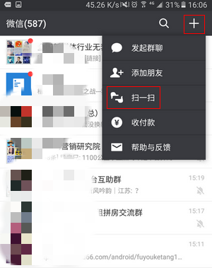 如何下載正保婦幼課堂APP（QQ瀏覽器、UC瀏覽器、微信）