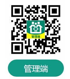 健康報(bào)社組織、開發(fā)、運(yùn)營(yíng)的中國(guó)家庭醫(yī)生簽約服務(wù)網(wǎng)絡(luò)平臺(tái)