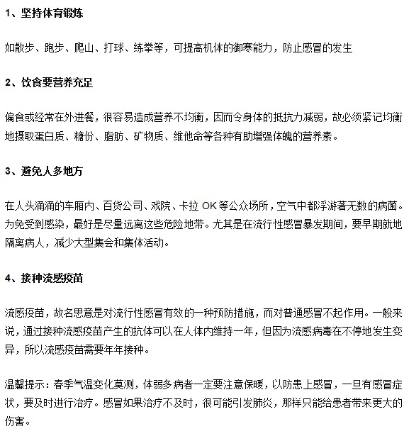 以上內容是醫(yī)學教育網整理的關于高血壓發(fā)病機制的相關內容，相信您已經有所了解了。也許了解這些還不夠，想了解更多相關內容，請關注醫(yī)學教育網疾病欄目，請讓我們能夠更好的幫到您。