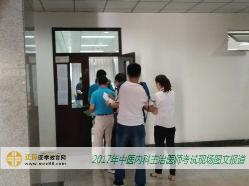 2017年中醫(yī)內(nèi)科主治醫(yī)師考試5月27日正式開始(圖文報(bào)道)