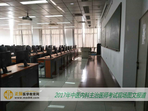 2017年中醫(yī)內(nèi)科主治醫(yī)師考試5月27日正式開始(圖文報(bào)道)