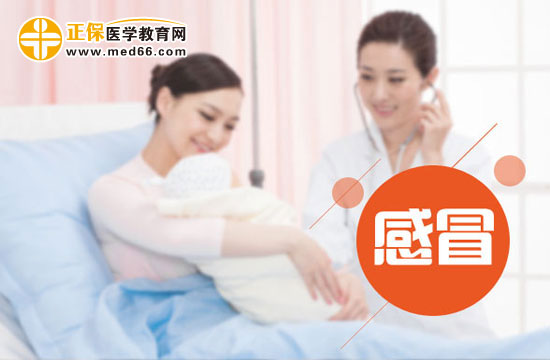 預(yù)防感冒一定要注意的這九點(diǎn)！