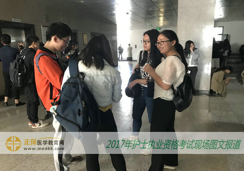 考前跟朋友一起回憶一下知識(shí)點(diǎn)，2017年護(hù)士資格考試一定沒問題！