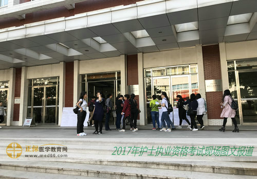 一大早，北大醫(yī)學(xué)部就迎來了參加2017年護(hù)士資格考試的考生