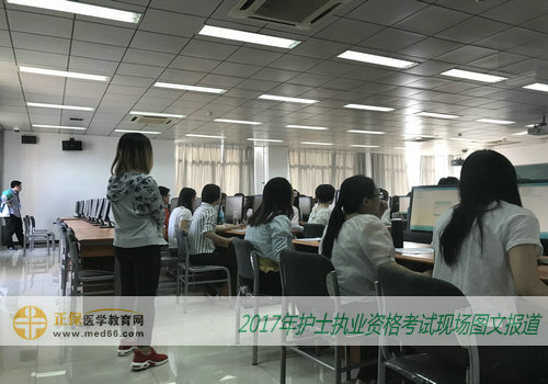 北大醫(yī)學(xué)部2017年護(hù)士資格考試順利開考！