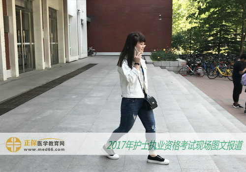 2017年護(hù)士資格考試結(jié)束了，趕快告訴好朋友！