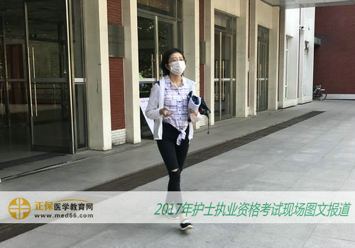 2017年護(hù)士資格考試第一批次提前離場的考生！看來信心滿滿！