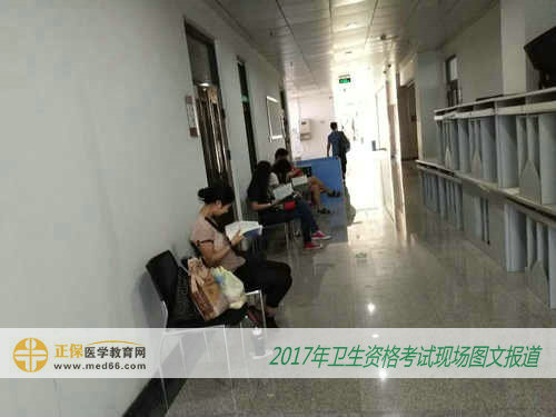 這么認真，相信大家肯定能順利通過2017衛(wèi)生資格考試