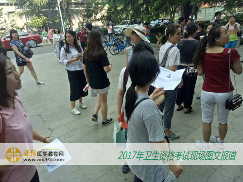 2017年衛(wèi)生資格考生到場了解考點(diǎn)情況