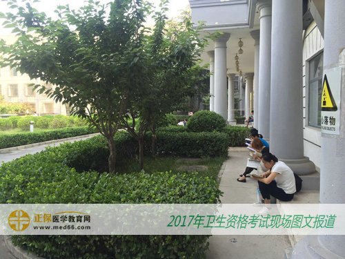 2017年衛(wèi)生資格考試前，考生抓緊最后時(shí)間沖刺！