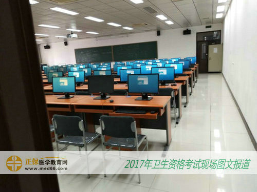 2017年衛(wèi)生資格人機對話考試馬上開始，教室一切準備就緒