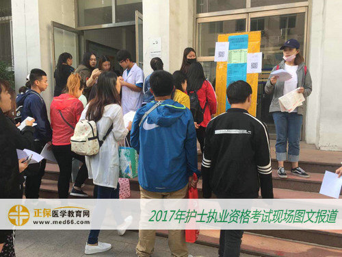 2017年護(hù)士資格考試現(xiàn)場報(bào)道——考生入場篇(圖文)
