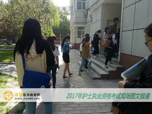 2017年護(hù)士資格考試現(xiàn)場報(bào)道——考生入場篇(圖文)