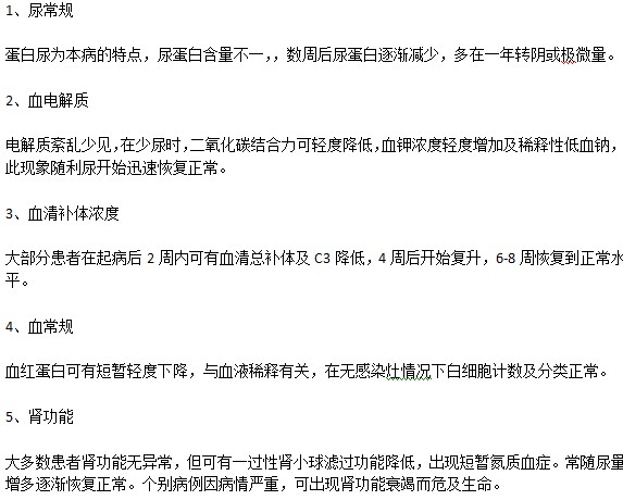 查乙肝腎炎都要檢查什么項(xiàng)目