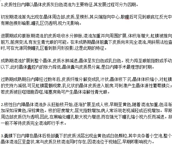 如果是高危妊娠都要注意哪些問(wèn)題