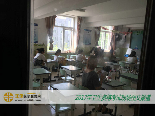 北京市海淀區(qū)衛(wèi)生學(xué)校衛(wèi)生資格考試考生準備考試