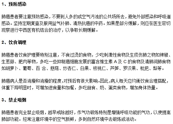 哪些事項(xiàng)是肝癌患者手術(shù)之后要注意的