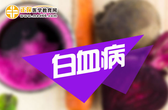 造成再生障礙性貧血的病理是什么