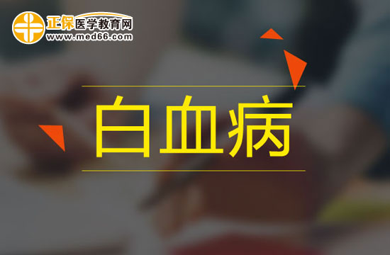 再生障礙性貧血由什么所引起的