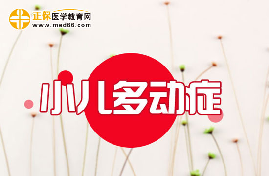 遺傳基因是怎么導致小兒多動癥的？